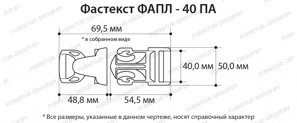 Фастекст ФАПЛ - 40 ПА.jpg